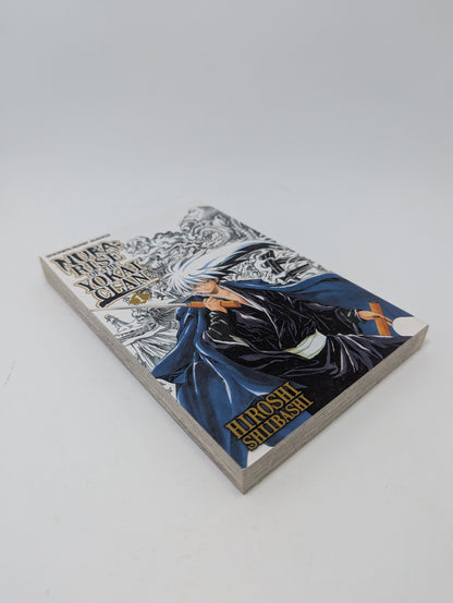 Nura: Rise of the Yokai Clan, Vol. 1 - Manga