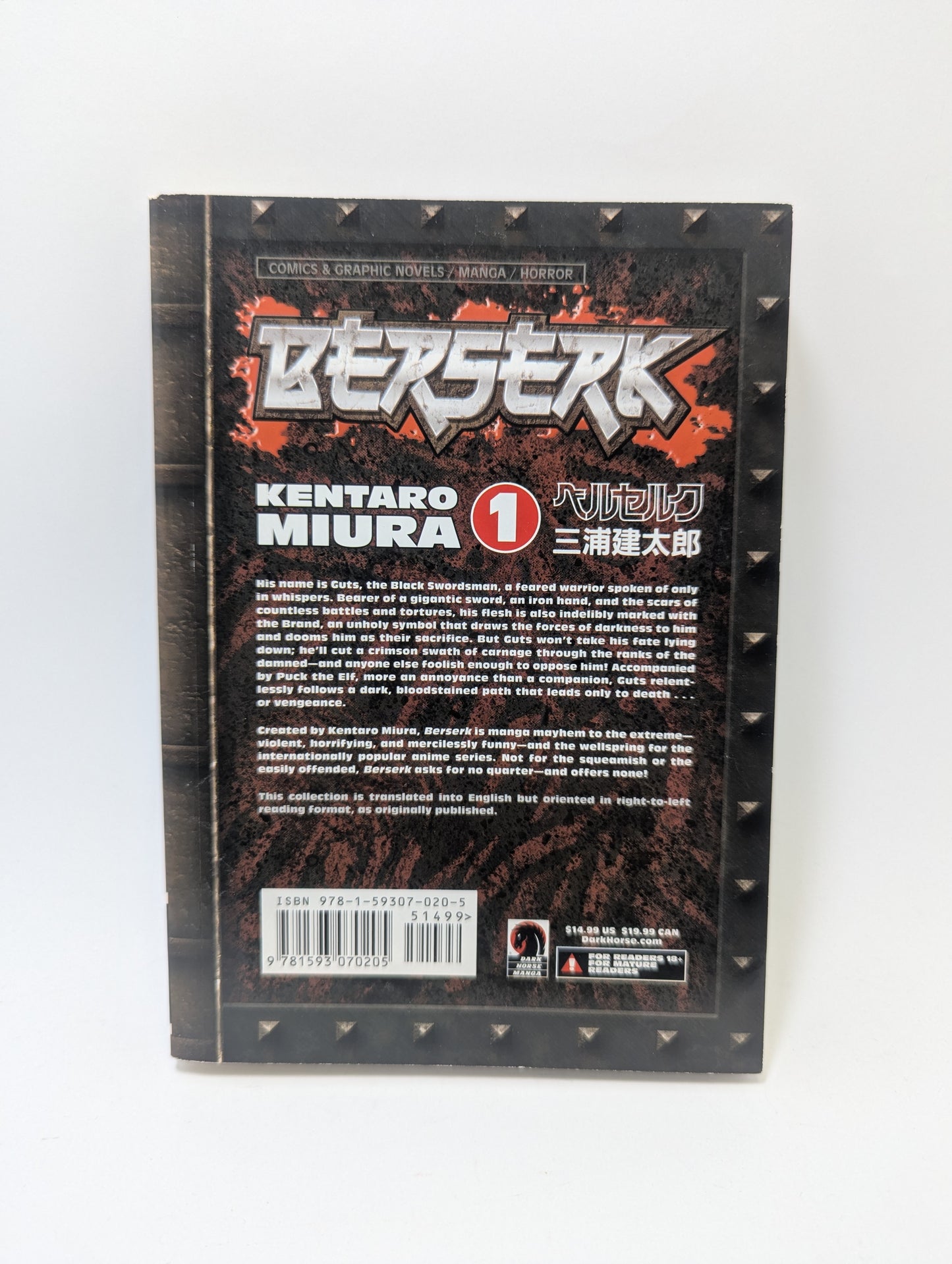 Berserk, Vol. 1 - Manga