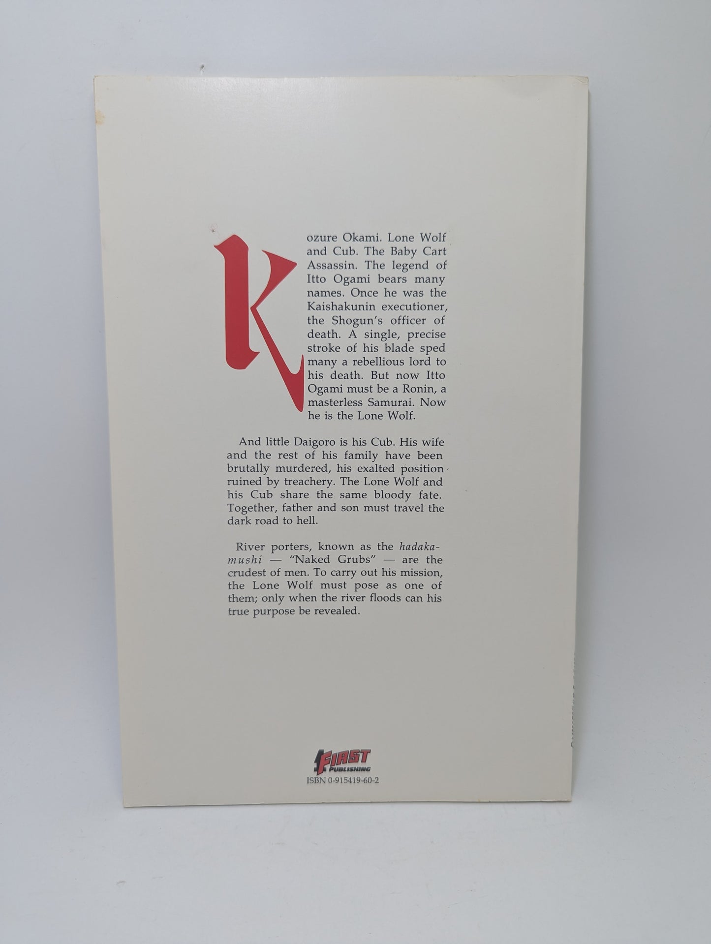 Lone Wolf and Cub, Nr. 31 - Grafinė novelė