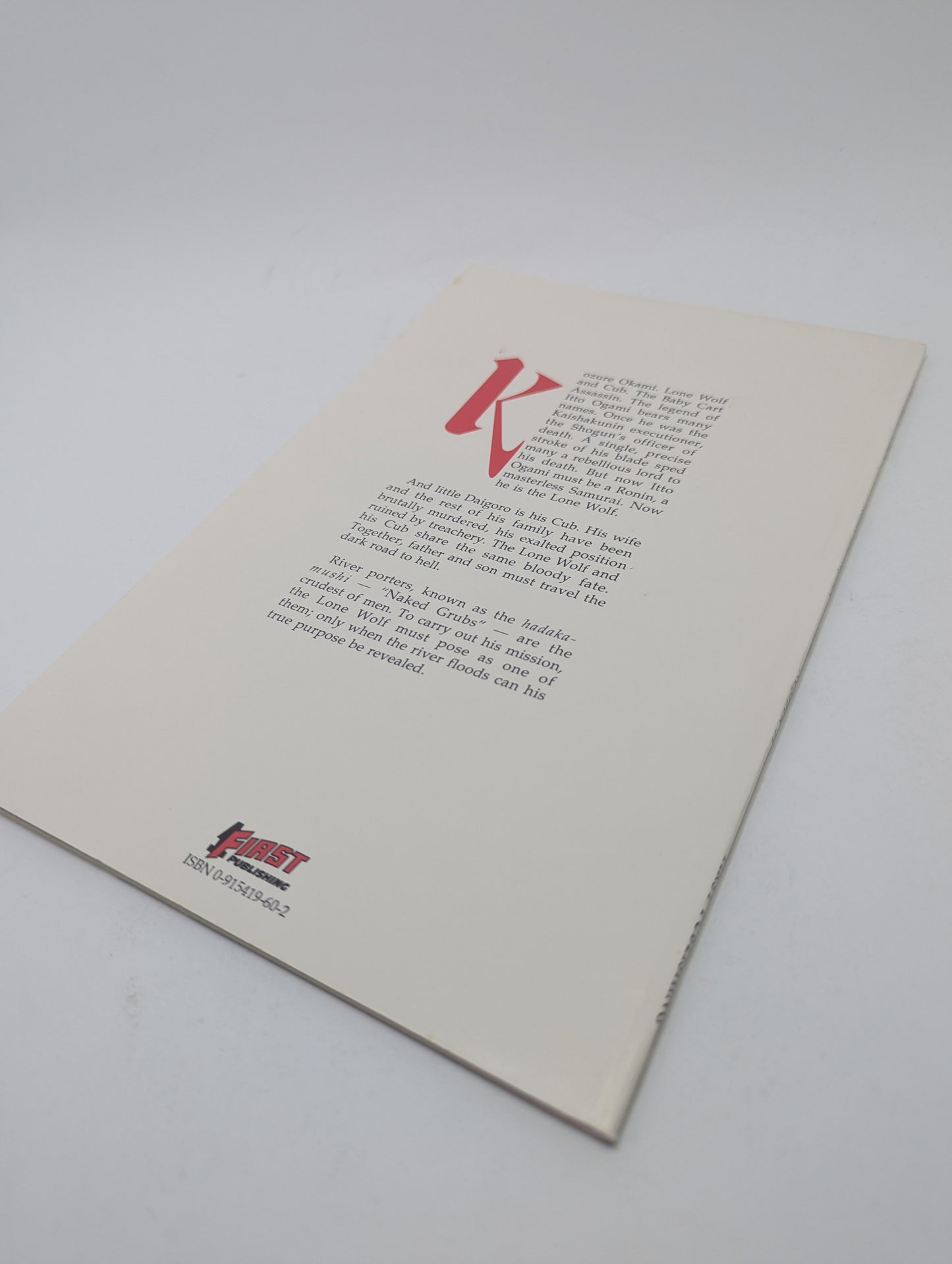 Lone Wolf and Cub, Nr. 31 - Grafinė novelė