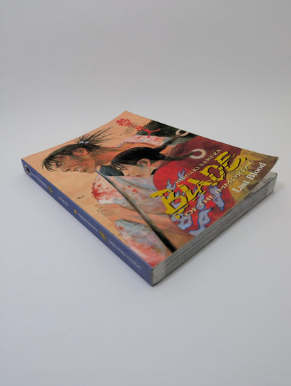 Blade of the Immortal: Last Blood – Grafine novele