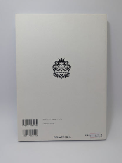 Kingdom Hearts Series Character Files (Japanese Edition) - Meno Knyga
