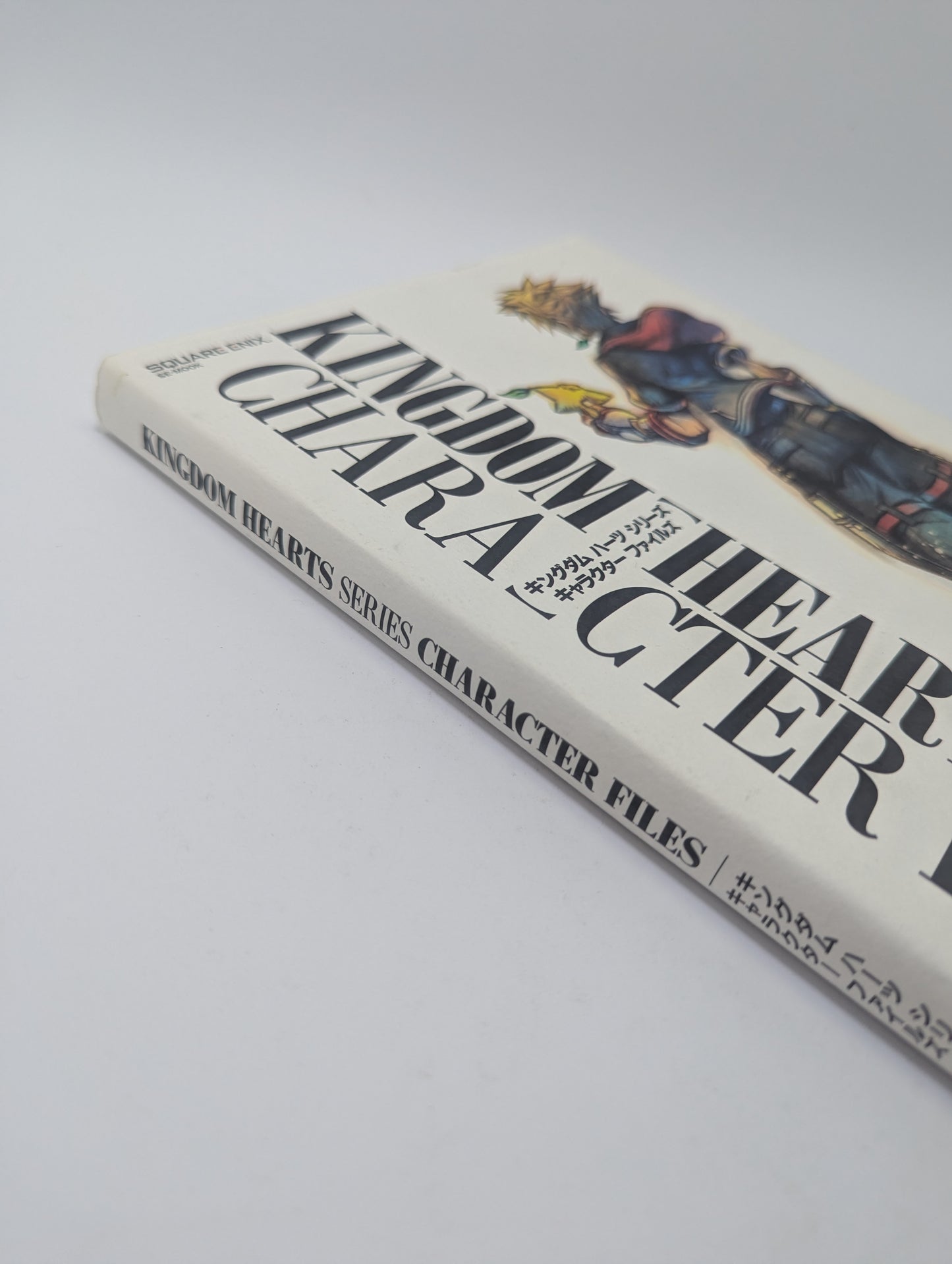 Kingdom Hearts Series Character Files (Japanese Edition) - Meno Knyga