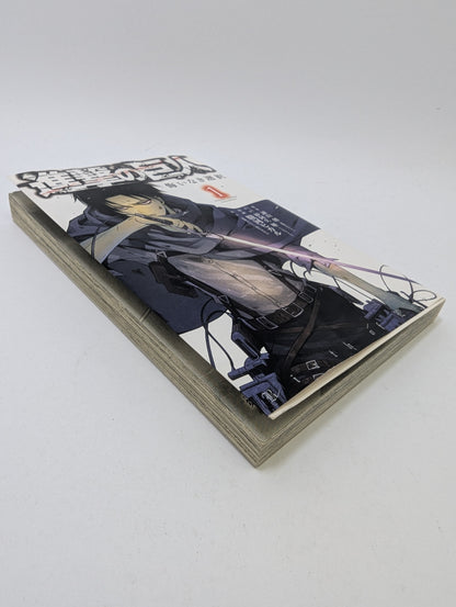 Attack on Titan: No Regrets, Vol. 1 – Manga TreasureHunt