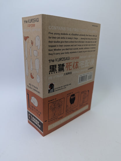 The Kurosagi Corpse Delivery Service: Book One Omnibus - Manga