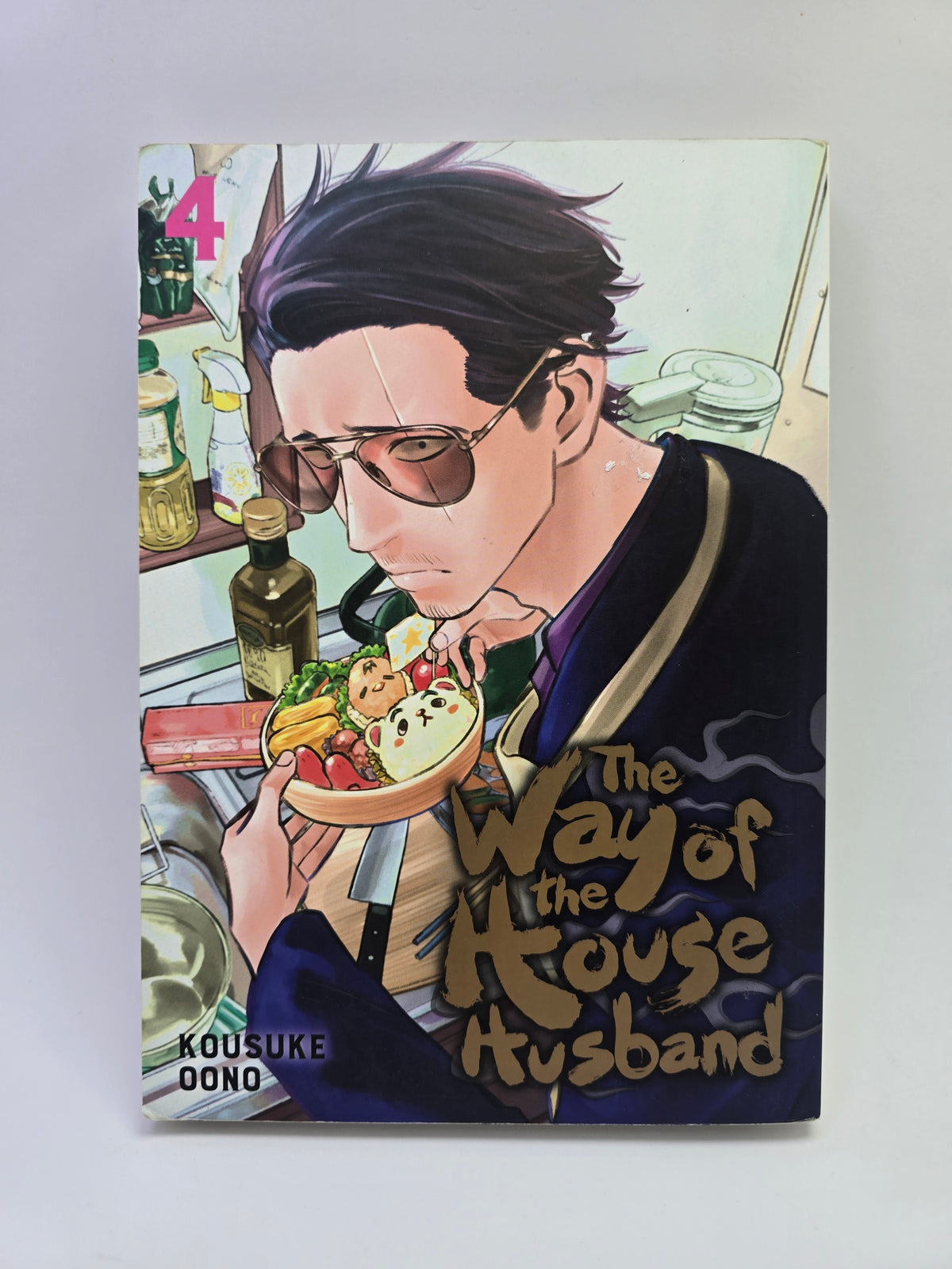 The Way of the Househusband Vol 4 Kousuke Oono manga anglu kalba