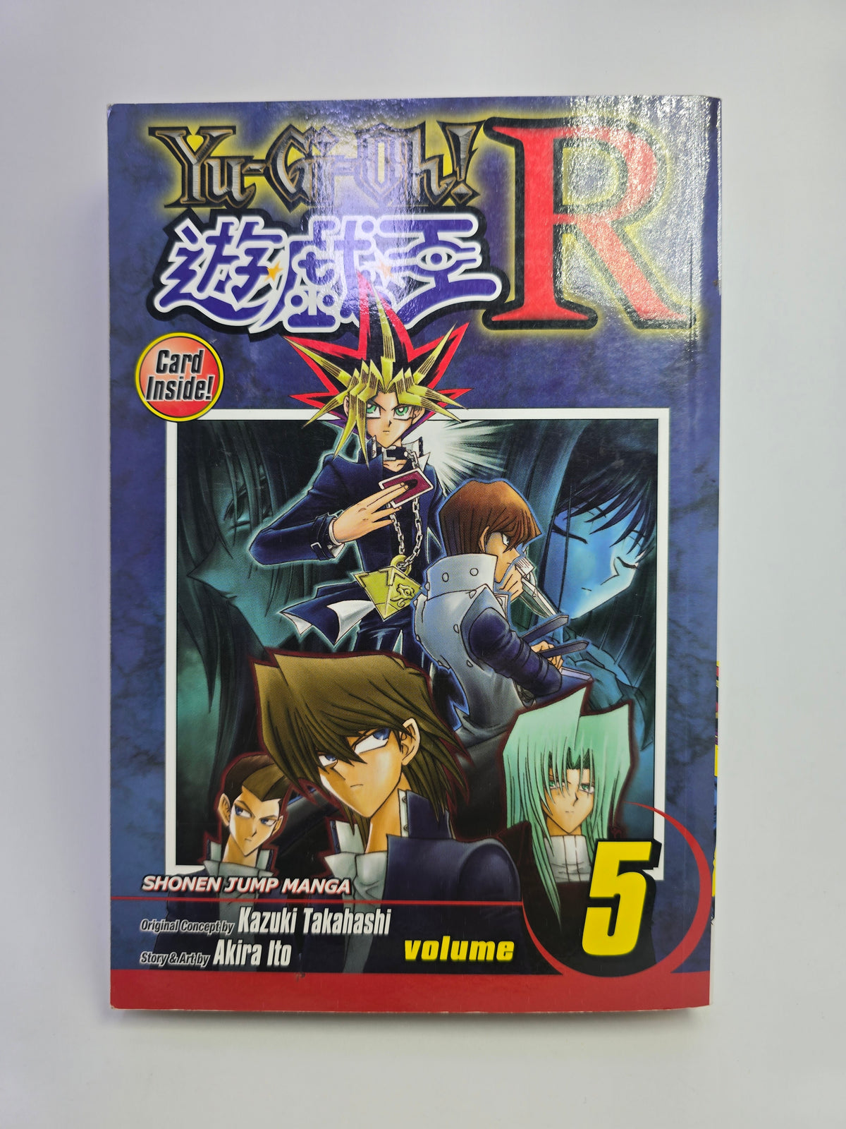 Yu Gi Oh R Vol 5 manga knygos viršelis su Yugi Mutou ir Seto Kaiba   