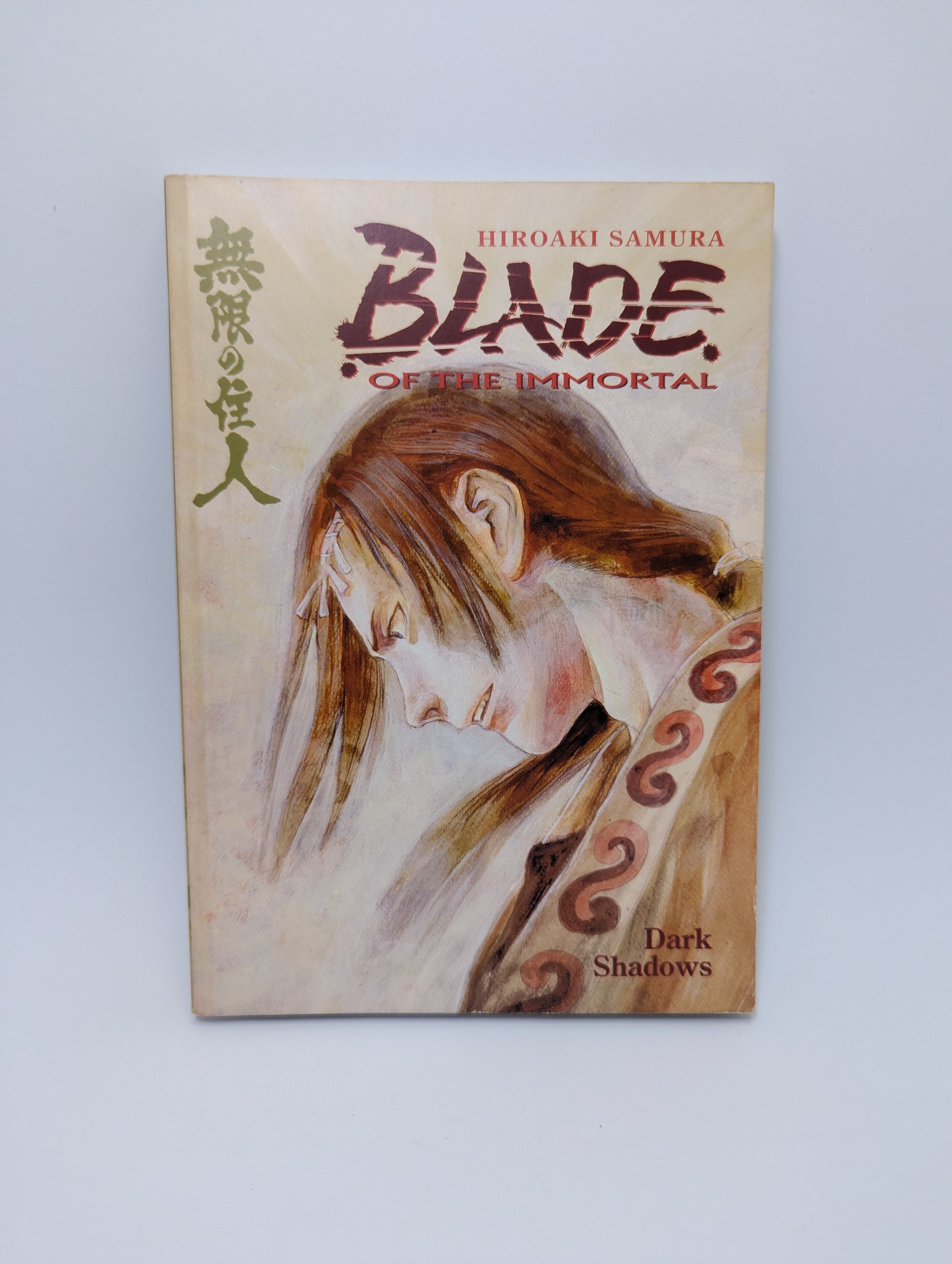 Blade of the Immortal: Dark Shadows – grafinė novelė, viršelis