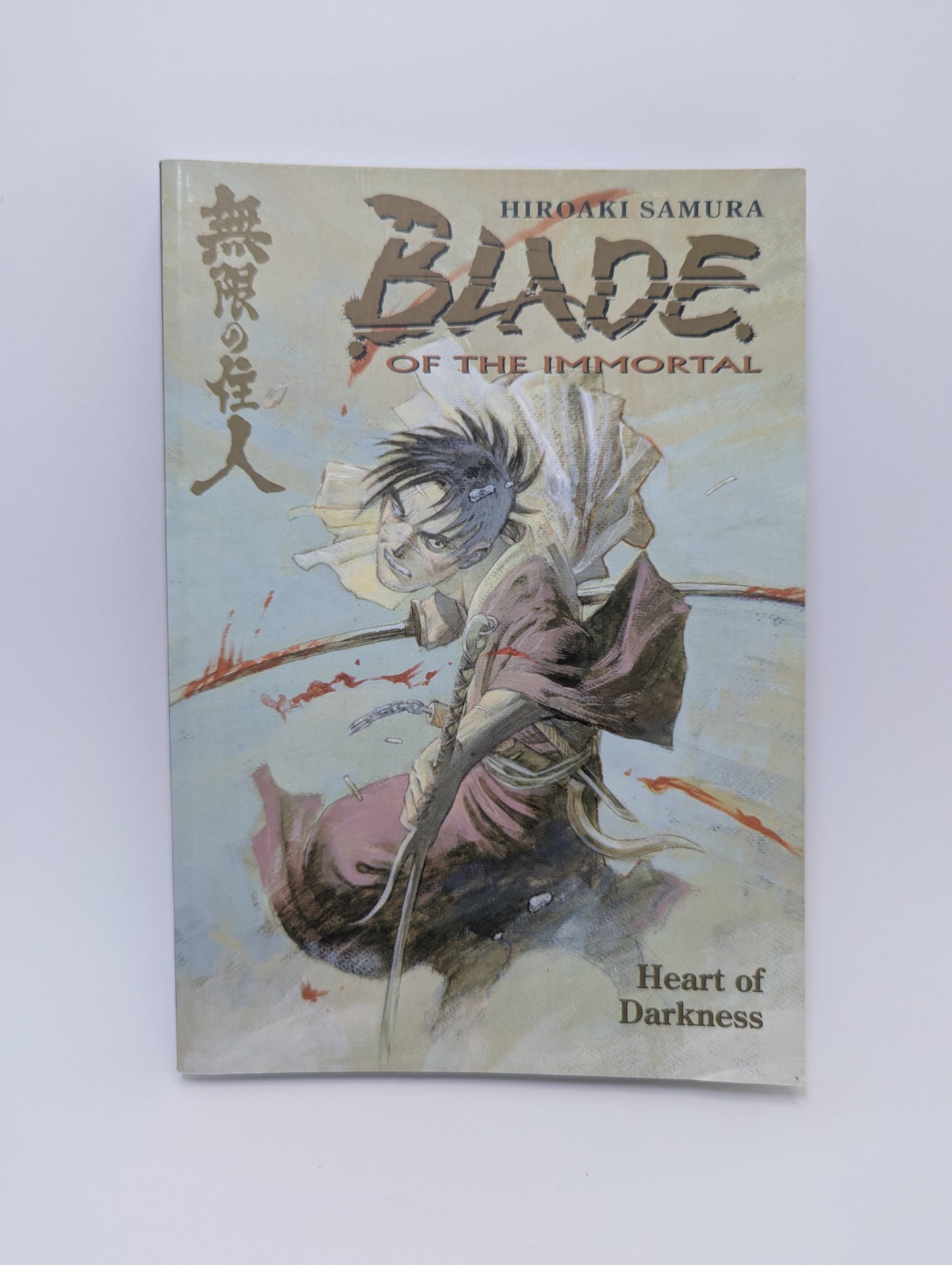 Blade of the Immortal: Heart of Darkness – grafinė novelė, viršelis