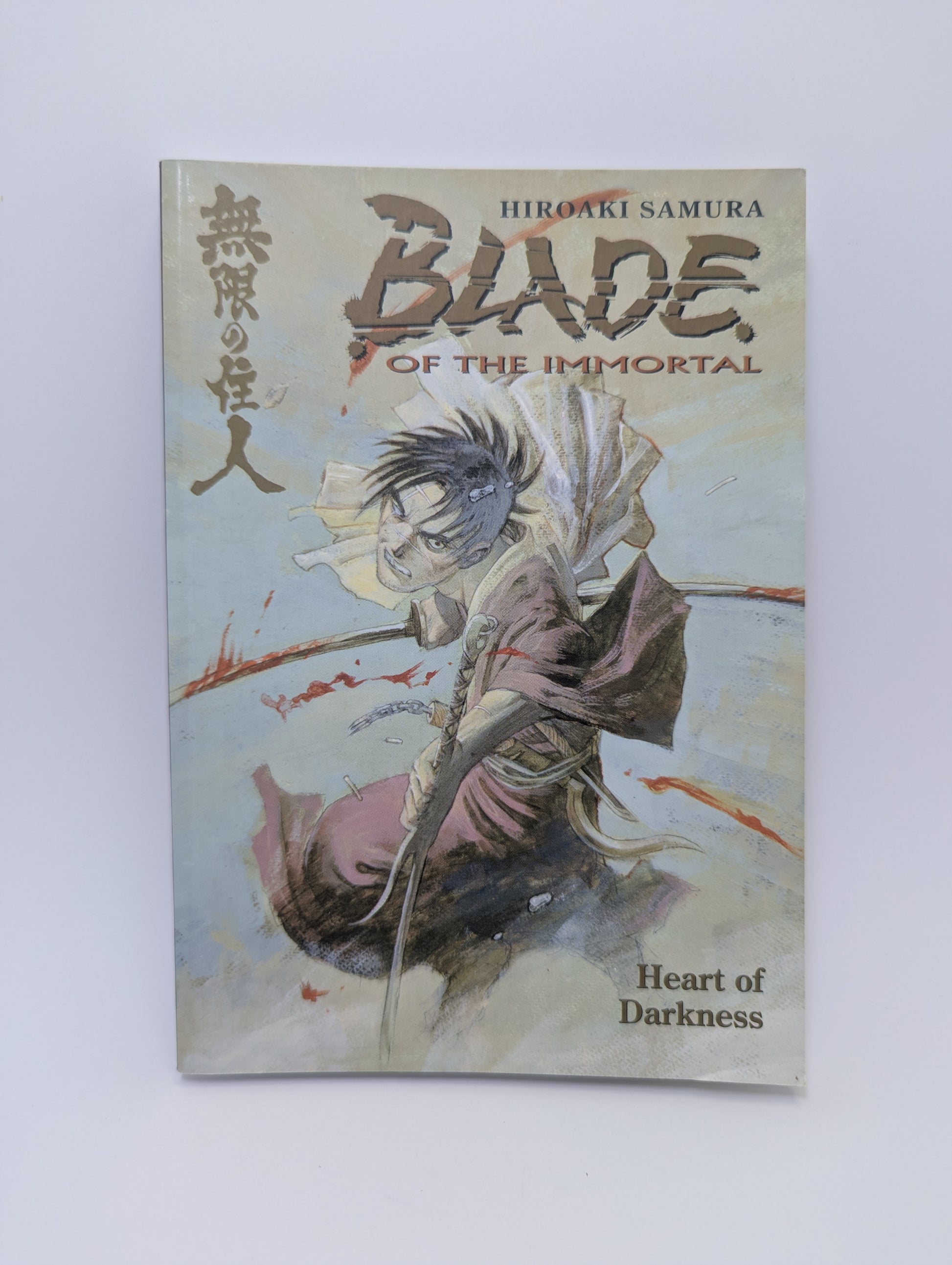 Blade of the Immortal: Heart of Darkness – grafinė novelė, viršelis