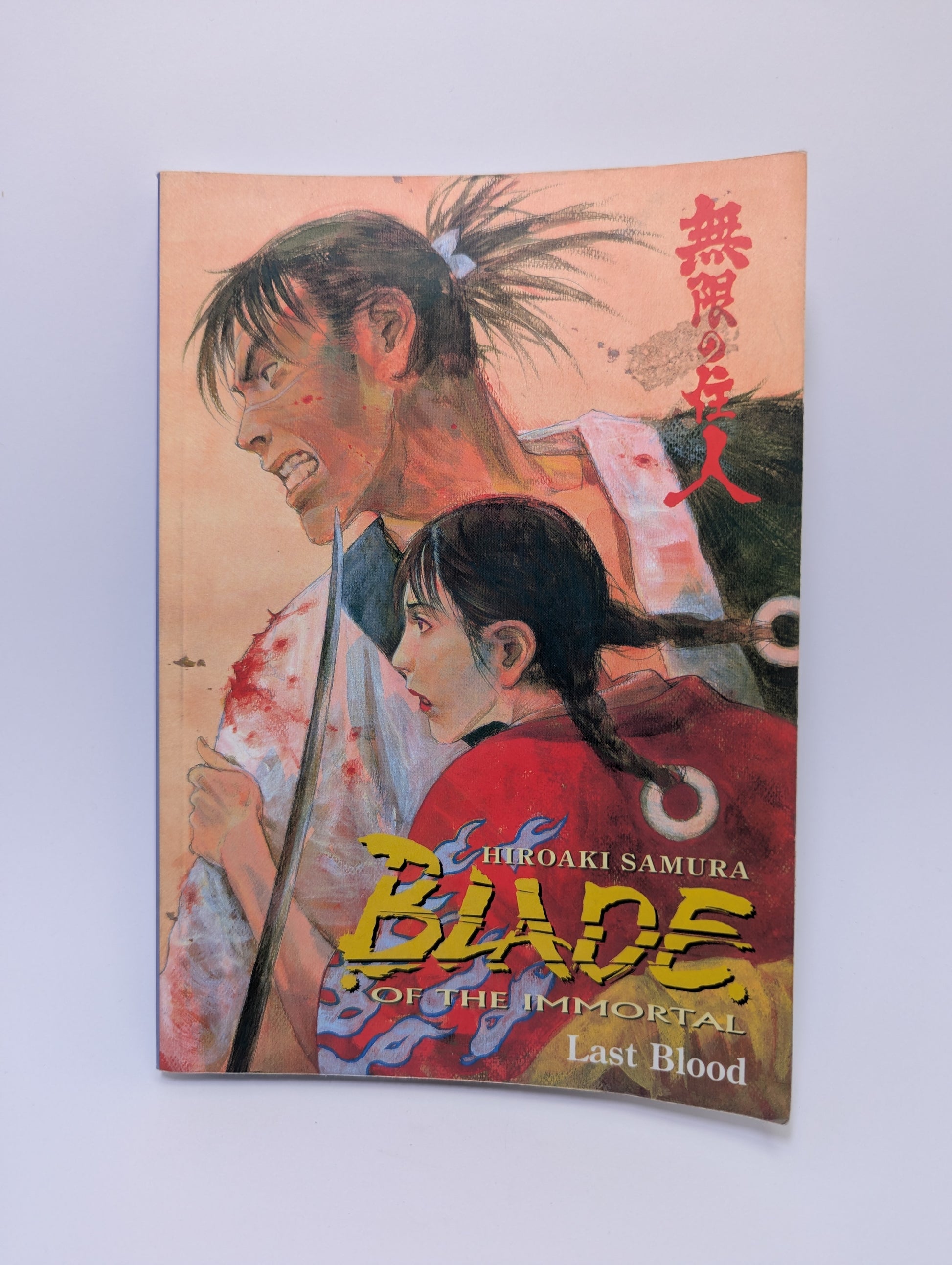 Blade of the Immortal: Last Blood grafines novelės viršelis