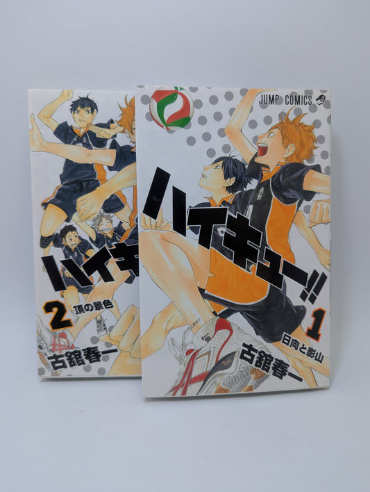 Japonų manga „Haikyu!!“ 1–2 tomų rinkinys su sportiniu, dinamišku tinklinio tematikos viršeliu.