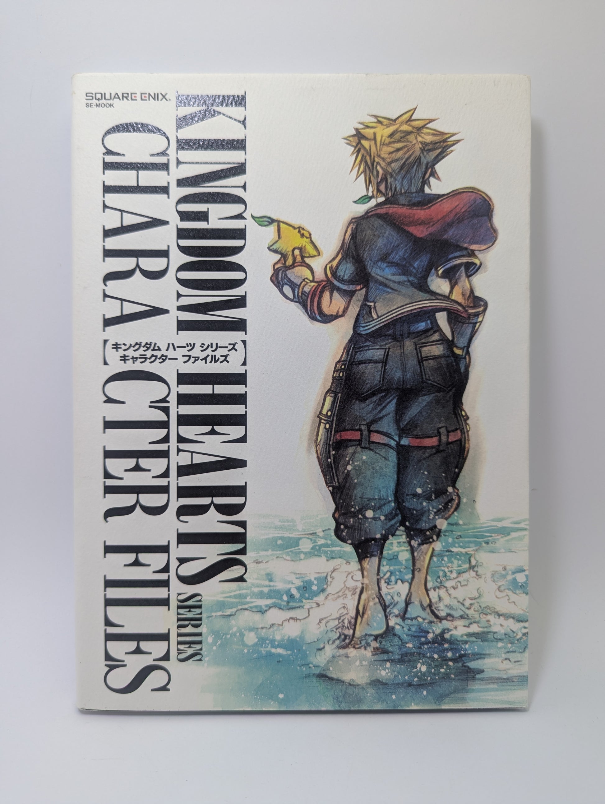 Japoniškas leidimas Kingdom Hearts Series Character Files.