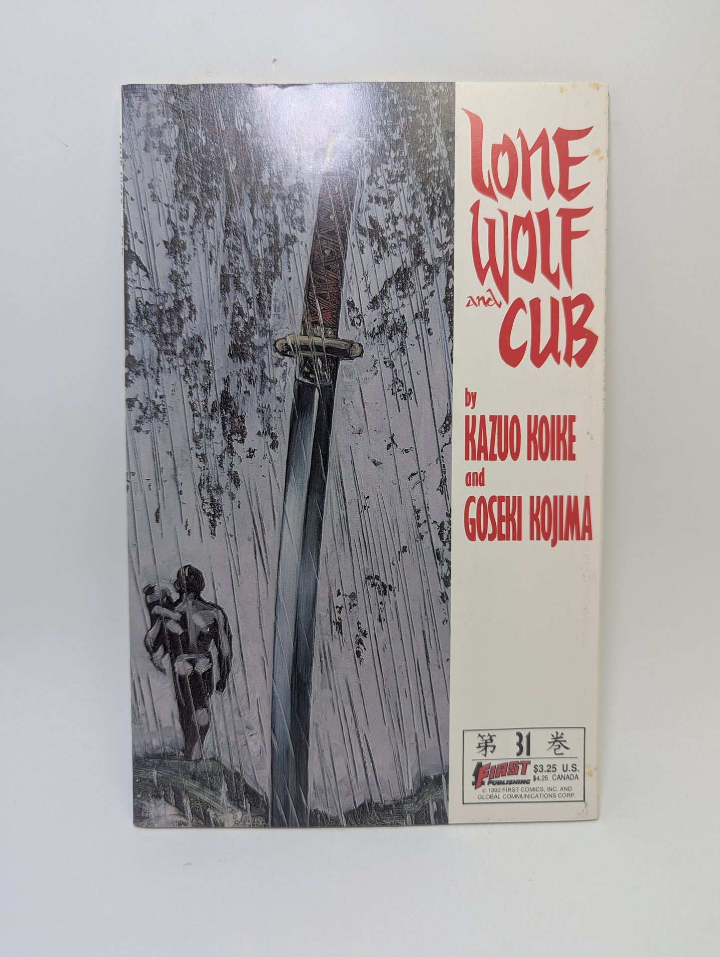 Lone Wolf and Cub, Nr 31 grafinė novelė (manga), Dark Horse Comics.