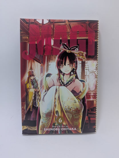 Magi, Vol. 6 manga.